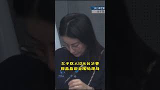 跳水世界杯西安站：#郭晶晶 现身观战女子双人10米台决赛！