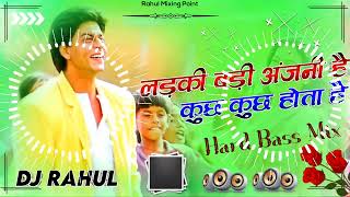 malai music jhan jhan bass hindi song !! Ladki Badi Anjani Hai full Hard Bass mix !! DJ Rahul simri