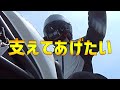 ぶっちゃけ cl250は ヤバい【試乗レビュー 28】