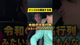 こんな奴おるわけないよな？#shorts