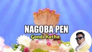 Keshlaguda Nagoba Pen || नागोबा पेन || New Gondi Katha ||New Gondi Songs 2022 ||