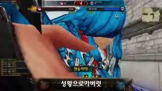 KRITIKA(크리티카) - Lv.70 격투가 성황 PVP 플레이영상 01