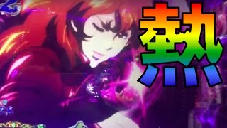 パチンコ 4月16日の大当たり集 CR蒼天の拳天帰、ルパン三世 lupin the end 99ver、 デジハネあしたのジョー 新台 実践 激アツ プレミア サミー 平和