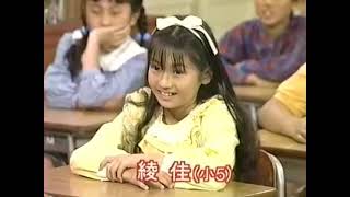 19931017 【今日のテーマ】 「あっぱれ学園意識調査①」★他あり あっぱれさんま大先生