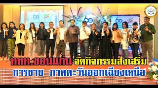 สยามไทยแลนด์ นิวส์ สื่อออนไลน์