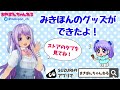 【ラグナドール】最強ぶっ壊れ⁉︎新キャラ阿修羅はどこで使う？引くべき？カケジクは？元攻略本ライターが初心者🔰さんにもわかりやすく解説！【まきぽんちゃんねる】