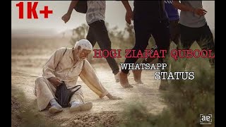 HOGI ZIARAT QUBOOL | Whatsapp Status 2019-2020 | Nadeem Sarwar Irfan Haider |Arbaeen Whatsapp Status