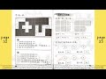 二年级数学活动本答案 tahun 2 matematik buku aktiviti sjkc kssr jawapan 答案 answers year 2