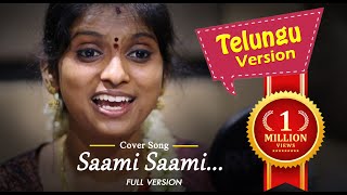 Saami Saami full song| pushpa songs| Rajalakshmi Senthilganesh|Monika yadhav|Alluarjun|Dsp|Coversong