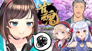 キズナアイ視点！接・・・？虐・・・！？あれ？ 【犬山たまき/しぐれうい/舞元啓介/キズナアイ】