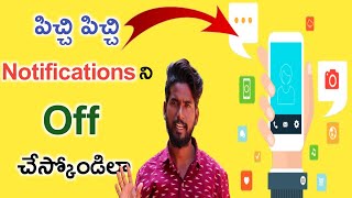 How To Turn Off Any Notifications On Android Mobile in Telugu || kyw
