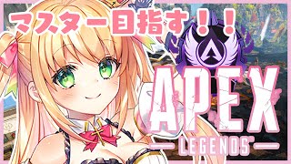 【APEX】マスター目指してソロランク！！プラチナⅢ！【プロプロ/憩居ももあ】