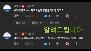 osu! 비트맵 다운 위치 확인하는 편한 세팅