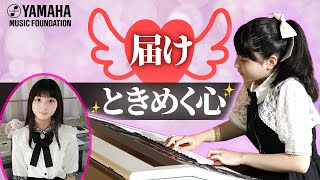 【エレクトーン創作曲】14歳のあふれる憧れの想いを込めて「煌めきに乗せて」増村  虹心（JOCセレクション2022　ヤマハ音楽教室）