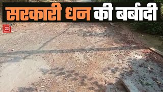 Bahadurgarh में हो रही सरकारी धन की बर्बादी, अफसरों का खुली पोल