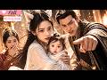 【Multi Sub】Her Father Called Her a Demon. She Was a Nine-Tailed Fox.
