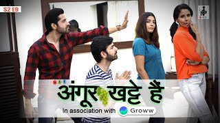 SIT | GIG | ANGOOR KHATTE HAIN | Chhavi Mittal | Karan V Grover | S2E9