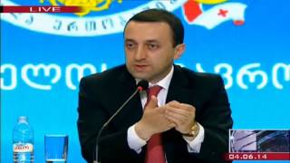 ირაკლი ღარიბაშვილის პასუხი "ივერიონის" კითხვაზე