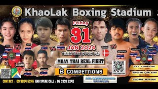 ศึกเพชรเมืองงา Friday Night Fighting 🔴🎥 YOUTUBE เดินสายไลฟ์สด คืนวันศุกร์ที่ : 31 มกราคม 2568