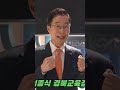 임종식 경북교육감 어린이날 인터뷰 2023.05.05 다경뉴스 다경티브 경북교육청 임종식 경북교육감