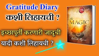 What is Gratitude Journal / The Magical Wish List / Manifestation technique /Gratitude Diary