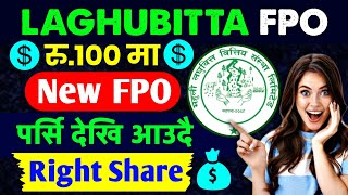 Mahuli Laghubitta Bittiya Sanstha FPO