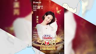 #李溪芮2020 #اجمل ممثلة في الصين.  #NikkiLi TOP50 #中国最美女演员TOP50 #东山晴后雪 #国民老公 #漂亮的李慧珍 #蓝盔特战队 #瞄准 #我是证人