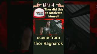 ✅ Thor Love and Thunder real Reference that you missed #thor #marvel #hindi #shorts