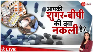 Fake Medicines: आपकी शुगर-बीपी की दवा नकली तो नहीं? | Deshhit | Ghaziabad Medicine Factory Raid