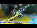 【視聴者参加型】おーぱたとタイマンしませんか？【スプラトゥーン2】