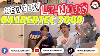 Review รีวิวไม้แบด Li-Ning Halbertec 7000