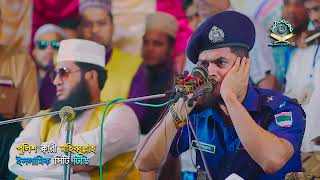 BD police Azan | msu sawon ||bd police azan| most beautiful Azan at Mahfil