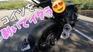 【ネバネバ】舐めてはいけないタイヤの皮むき - 優しく剥いてあげるからね😍 - 【Ninja1000 Z1000SX/ニンジャ モトブログ】