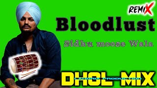 Bloodlust Dhol Remix Sidhu Moose Wala Ft Dj Lahoria Production New Punjabi Songs Remix 2022