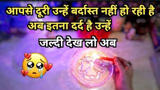 🕯️CANDLE WAX- ❤️ AAJ RAAT UNKI TRUE FEELINGS | HIS/HER FEELINGS TIMELESS HINDI TAROT READING