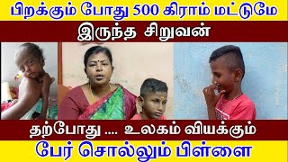 கண் பார்வை இல்லா 7 வயது சிறுவனின் அற்புத திறமை | SPB இருந்திருந்தால் வியந்து போயிருப்பர் | Ra Media