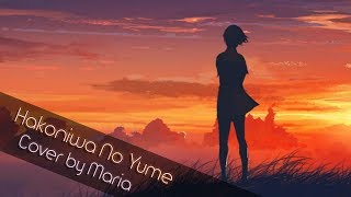 【Arya】Vocaloid - IA - Hakoniwa No Yume