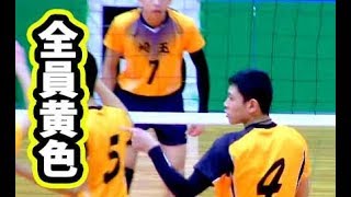 【事故】バレーボール選手全員同じ色！JOC【愛媛vs埼玉】12-man Volleyball Japan　Haikyuu ハイキュー