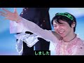 8月4日に 羽生結弦の結婚がsns席巻　お相手情報ゼロに「人間と結婚」「スケートと結婚」「プーさんと結婚」がトレンド入り