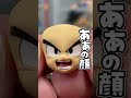 shfiguartsのdaima悟空が凄い！？ shorts ドラゴンボール dragonball 一番くじ shfiguarts フィギュア 悟空 レビュー