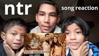 Reddy Ikkada Soodu Reaction | Nepalese Reaction | Jr NTR Pooja Hegde Thaman S | Aravindha Sametha