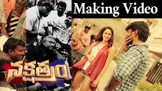 Nakshatram Movie  DOP Srikanth Naroj making video || Orange FIlm News