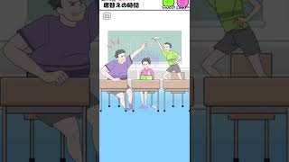 席替えもエスパー少年なら楽勝 #shorts #スマホゲーム #脱出ゲーム 【エスパーボーイ】