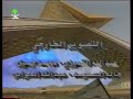 شارة نهاية برنامج أمن وأمان ‏من القناة الاولى بالتلفزيون السعودي ‏عام ١٤١٦هـ ١٩٩٦م hd