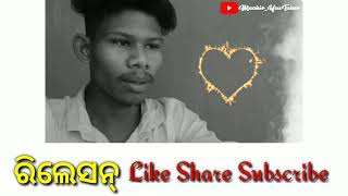 ରିଲେସନ୍ #whatsappstatusvideo2021 #sambalpurishayari #manoranjanthapashayari #maahiryoutuber #2021