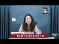 stephanie老师澳洲留学小课堂 想在澳洲成为牙医？跨专业可以读澳洲牙医吗？