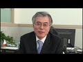 2012 01 14토 젠틀재인과 문사모 회원님들께 드리는 문재인변호사님 영상편지