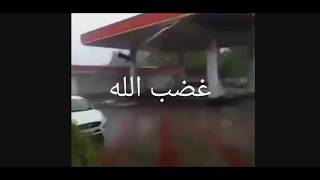 كارثة تضرب الهند اليوم #عقاب الله