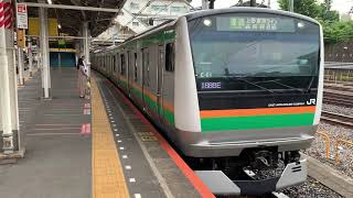 E233系3000番台E-61編成+E-16編成 1888E高崎行き 上野駅発車