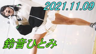 鈴音ひとみ_アイドル/Japanese idol_縦動画[4K/60P]おかちまちパンダ広場/2021.11.09